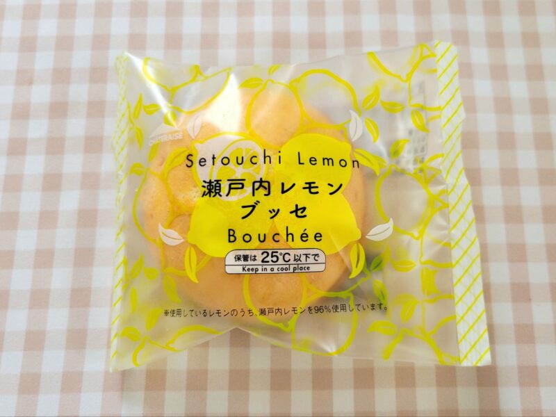 瀬戸内レモンブッセのパッケージ