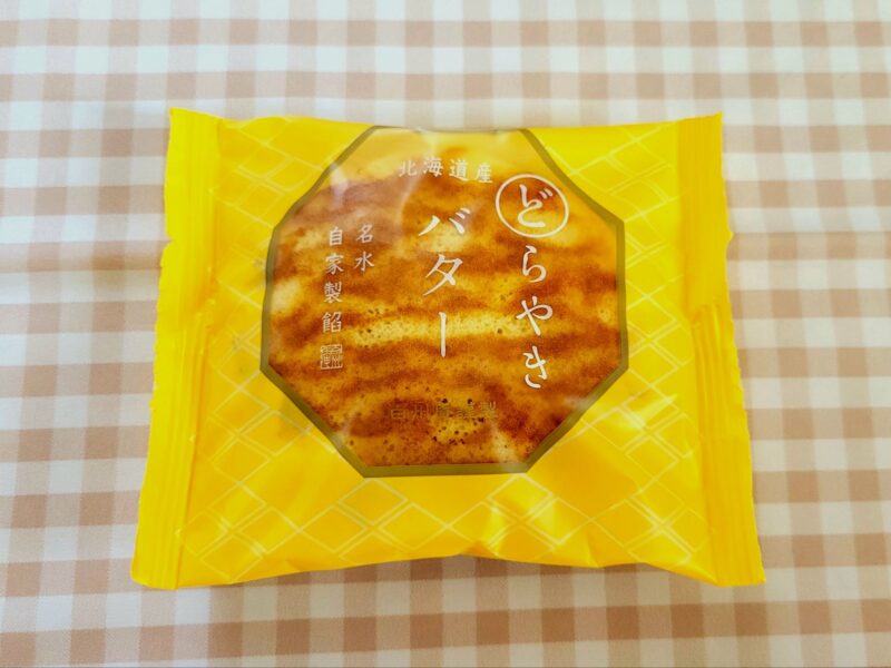 北海道産バターどらやきのパッケージ