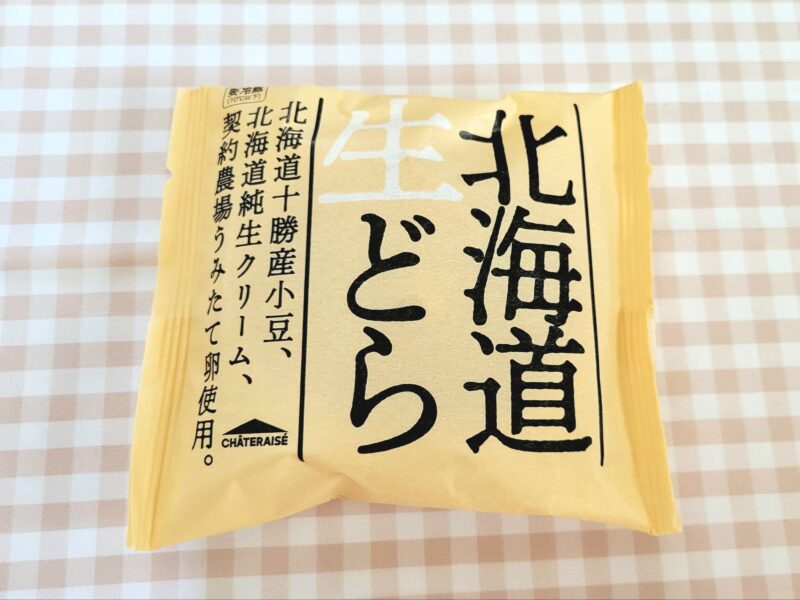 北海道生どらのパッケージ