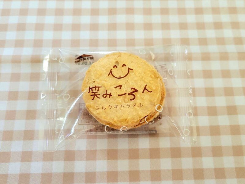 笑みころんのパッケージ