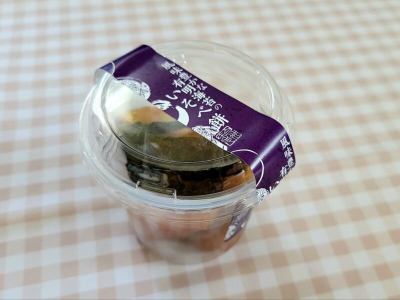 風味豊かな有明海苔のいそべ餅カップ入りのパッケージ