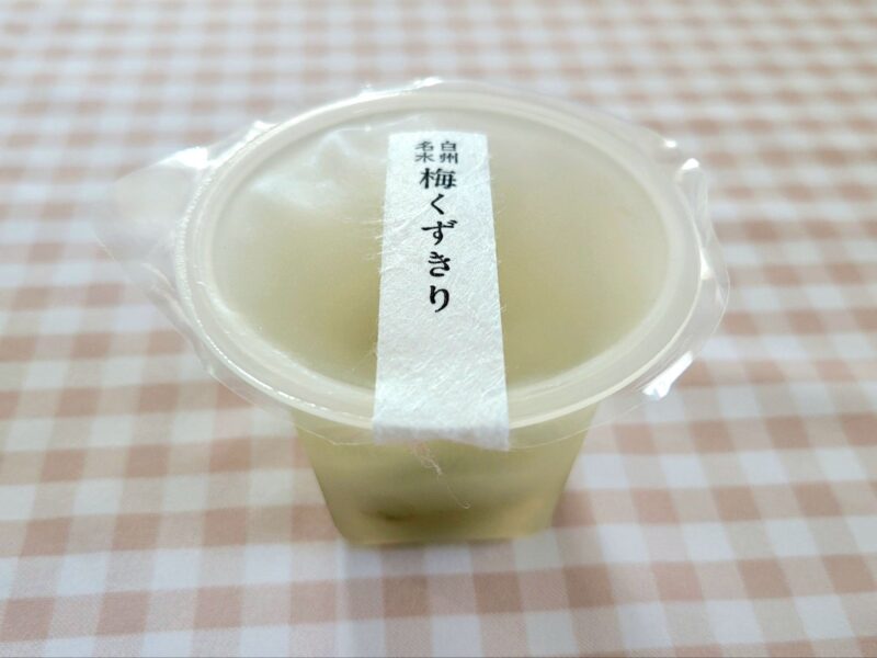 白洲名水梅くずきりのパッケージ