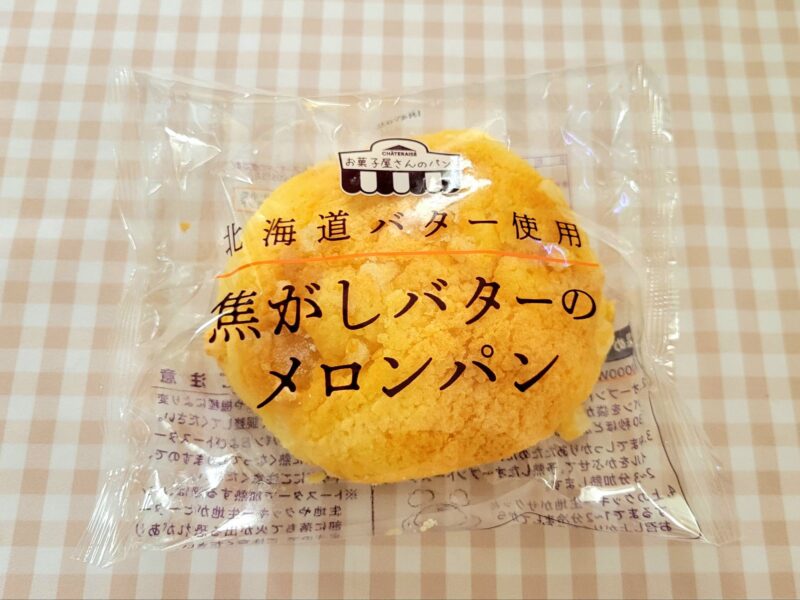 焦がしバターのメロンパンのパッケージ