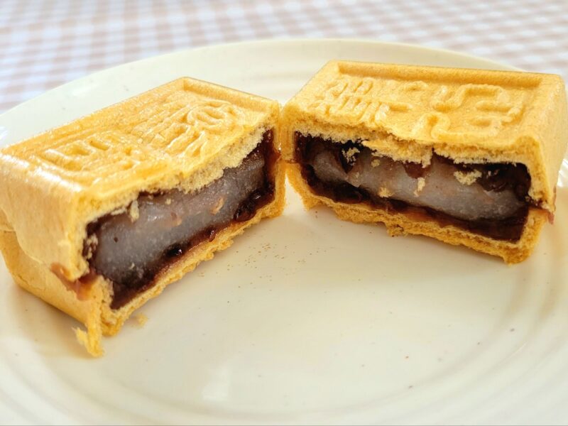 菓心源助餅入り最中のカット断面