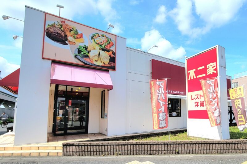 不二家の店舗外観