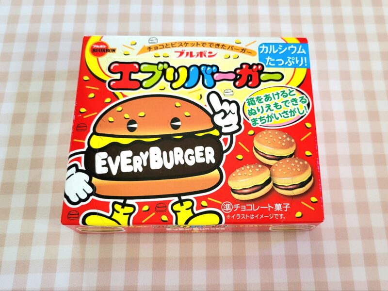 ブルボンエブリバーガーのパッケージ