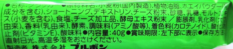チーズクラッカーの原材料