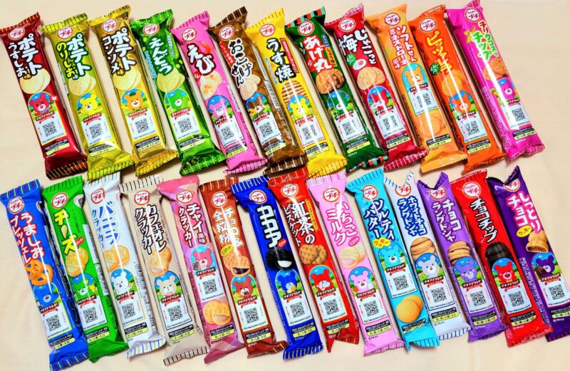 並べられたブルボンプチシリーズ26種