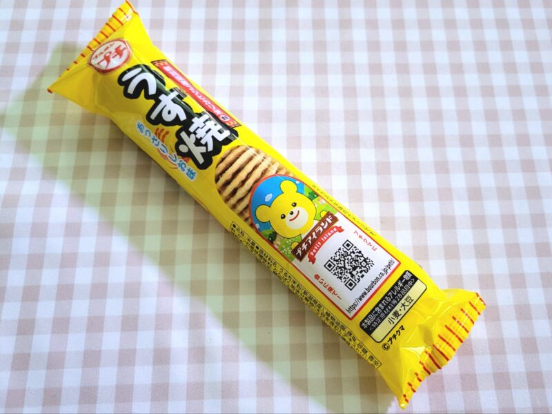 うす焼のパッケージ