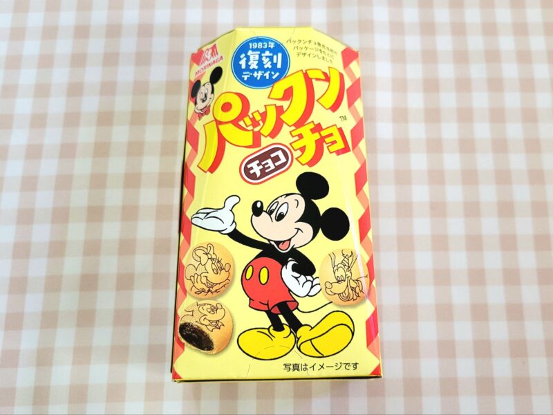 森永パックンチョのパッケージ