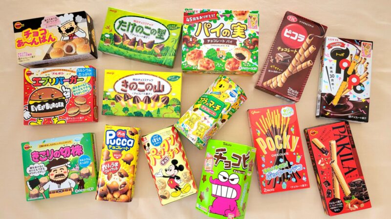 並べられた定番チョコ菓子14種