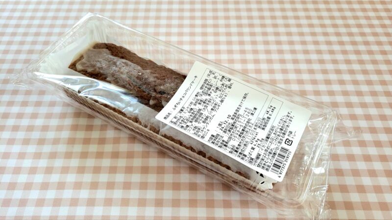 八昇製菓のふぞろいチョコパウンドケーキのパッケージ