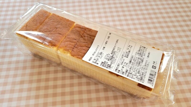八昇製菓切り出しカステラのパッケージ