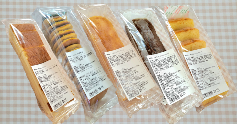 並べられた八昇製菓の和洋菓子