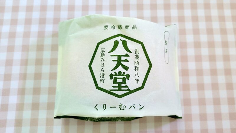 抹茶くりーむパンのパッケージ