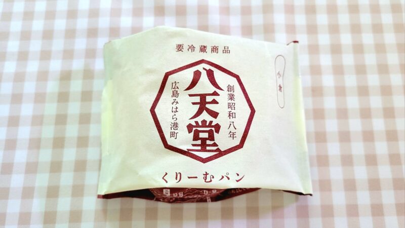 小倉くりーむパンのパッケージ