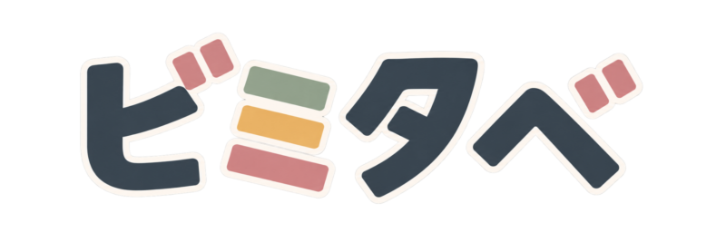 ビミタベ